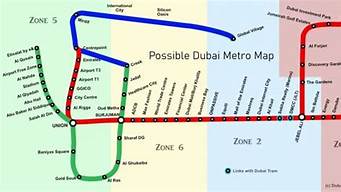 迪拜地铁（迪拜地铁线路图）