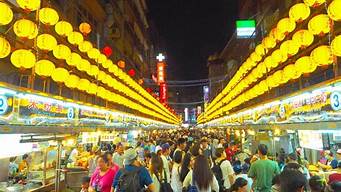 基隆庙口夜市（基隆庙口夜市推荐小吃）