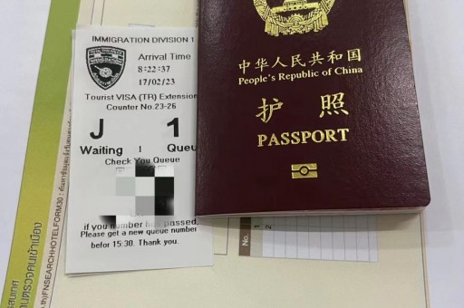 泰国旅游签如何转探亲签证？详细解析！